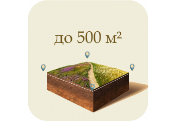 До 500 м²